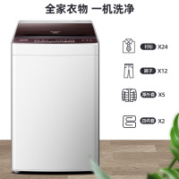 Royalstar/荣事达 9kg 公斤全自动家用洗衣机大容量多功能智控