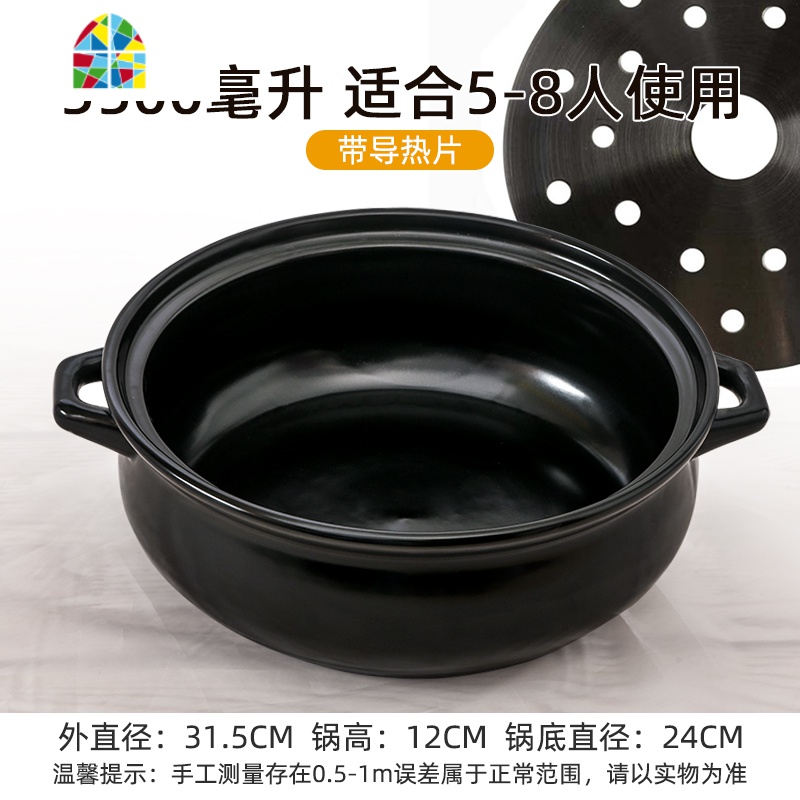 封后电磁炉电陶炉专用陶瓷砂锅火锅酒店特大号煲汤沙锅瓦煲砂锅大炖锅 FENGHO 黒色5500毫升[无盖子]带导热片电磁炉高清大图