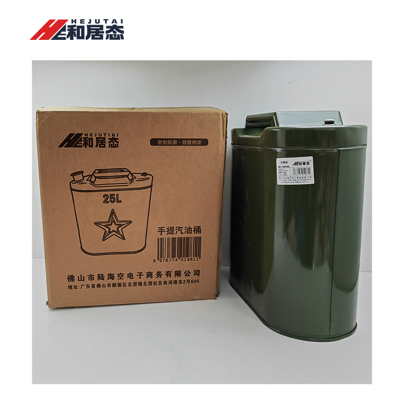 和居态 手提汽油桶 25L 个高清大图
