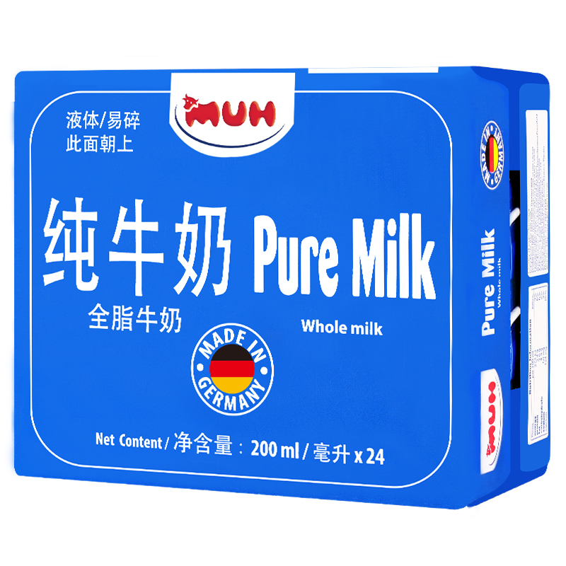 甘蒂牧场全脂高钙纯牛奶200ml*24盒整箱 MUH牧牌德国原装进口 优质乳蛋白儿童学生中老年早餐奶可送礼(德国产)高清大图