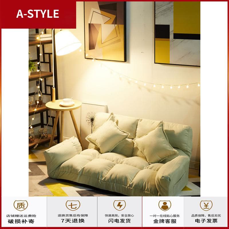 苏宁放心购懒人沙发小户型沙发床单双人简易折叠床榻榻米卧室阳台出租屋公寓A-STYLE家具图片