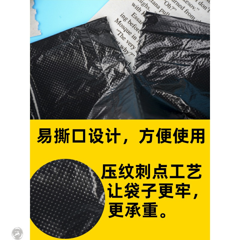 圣佳 背心式垃圾袋 45*63cm 3卷/包 40包/箱