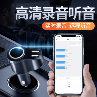 途强北斗卫星定位器车载智能快充式GPS定位器汽车追踪仪跟踪防盗器免安装免充电车载远程定位即插即用防丢器
