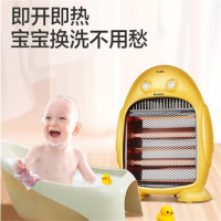 格力(GREE)远红外小太阳取暖器卧室电暖气烤火炉暖脚神器暖风机 NSJ-8