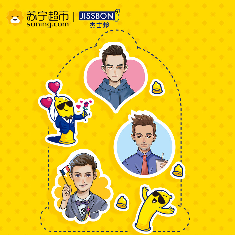 杰士邦(jissbon) 非正式会谈贴纸 四版 买套套不觉送一套