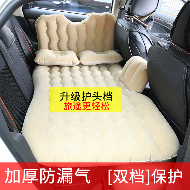 车载充气床汽车床垫后排旅行床轿车后座SUV后备箱睡垫自驾游 黑色[儿童成人两用]植绒面料