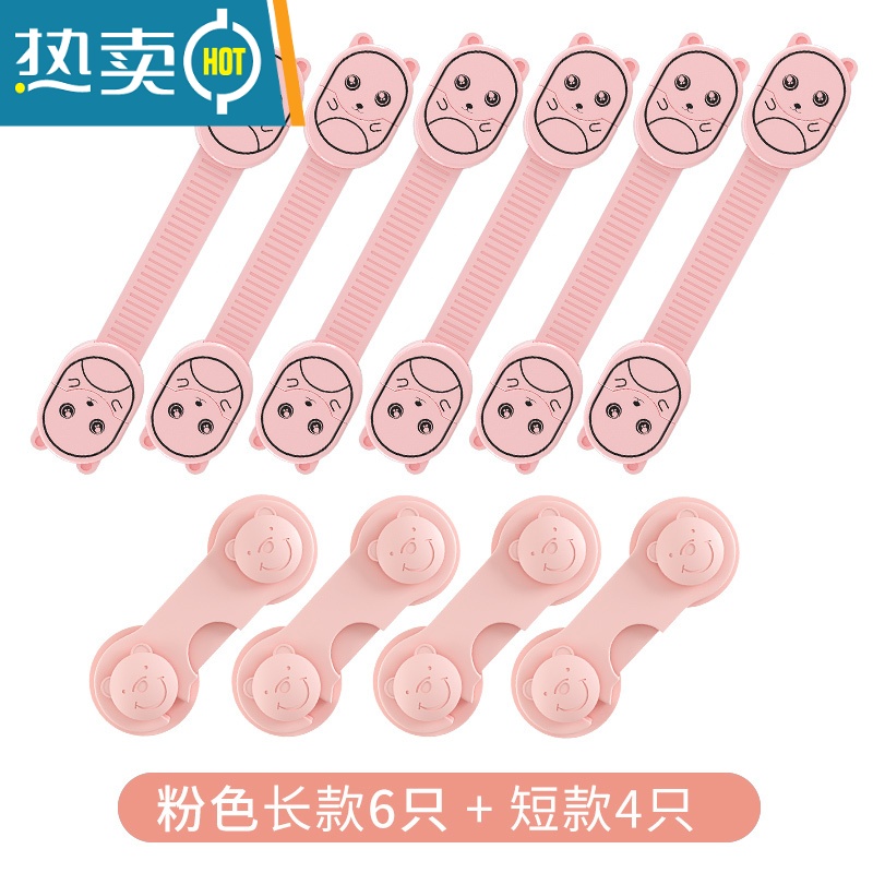 显彩抽屉锁儿童安全锁婴儿防夹饮水机柜门锁冰箱防开扣宝宝茶几锁衣橱 【掉胶包赔】粉色小猫锁6个装+短款4个