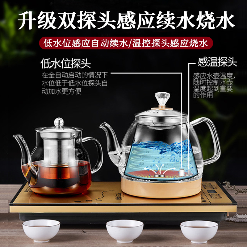 金正全自动上水煮茶器电热水壶家用抽水烧水壶茶台一体专用电磁炉茶具JZ-A25 香槟金保温款(烧水+泡茶)高清大图