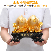 福寿双全寿桃摆件老年人生日礼物祝寿贺寿过作寿礼品寿礼退休礼物*L