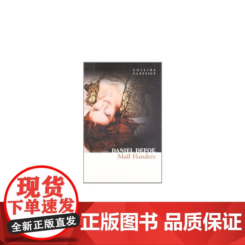 英文原版 Moll Flanders (Collins Classics)高清大图