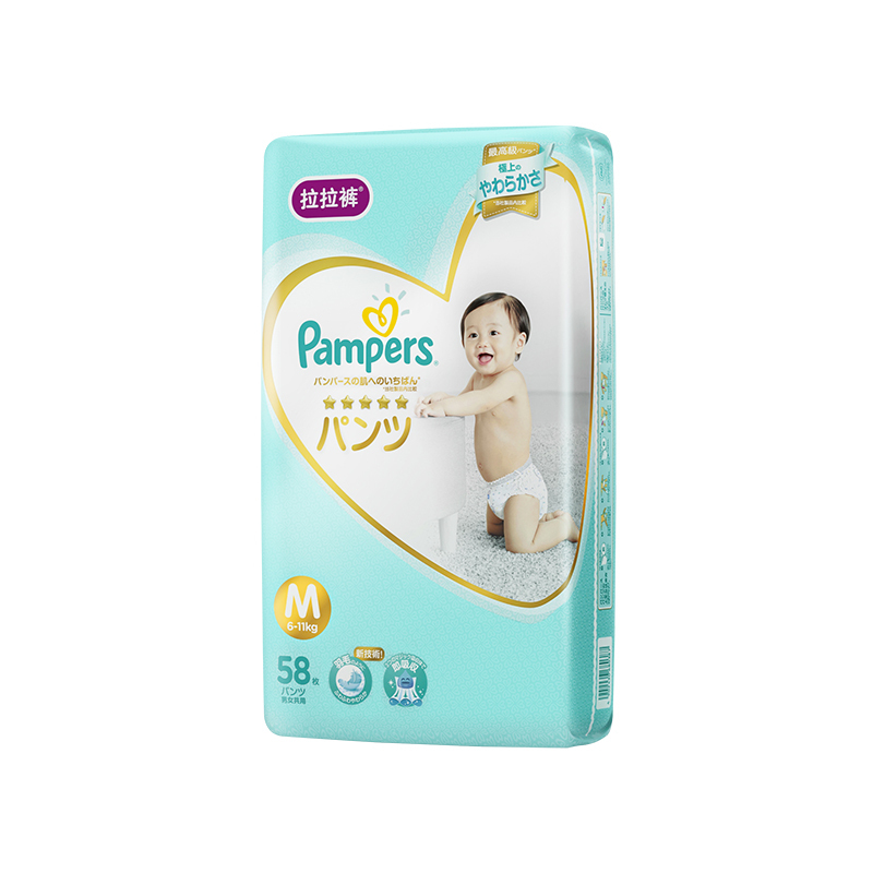 Pampers帮宝适一级帮拉拉裤中码M58片/包 裤型空气纸尿裤婴儿尿不湿