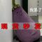 jellycat茄子先生玩偶公仔毛绒玩具娃娃抱枕创意搞怪男生日礼物女 茄总 20cm[茄总表情包 祖国版无拉链]