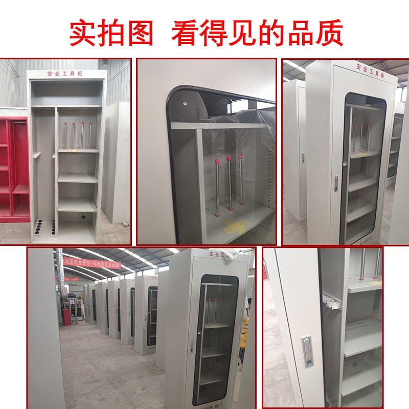 曌梵电力工具柜ZF1个高清大图