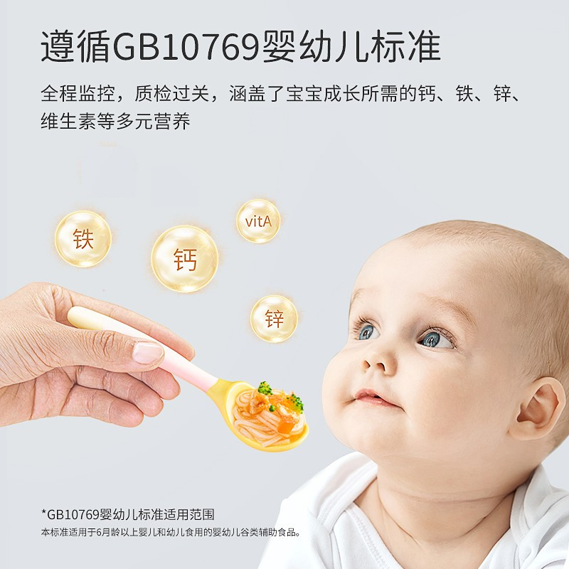 秋田满满 有机婴幼儿原味营养面200g(10包) 宝宝面条有机辅食