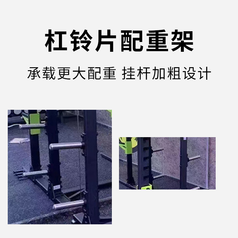 赛伯泰克(Cybertect) 深蹲架 综合训练架引体向上含奥杆铃片组合套装含体能课程 AX1360(单位:套)高清大图