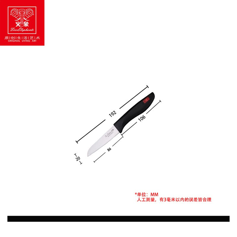 火象三阳开泰厨房套装HXG-TZ011套高清大图