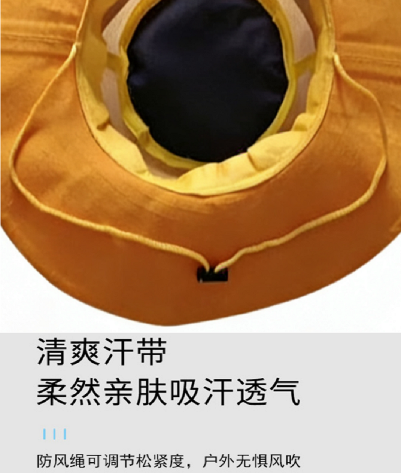 誉丰 遮阳工作帽 YF-1009 顶高清大图