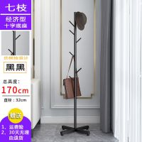 北欧衣帽架落地卧室挂衣服架家用简约现代大理石底座 黑色树枝十字底座