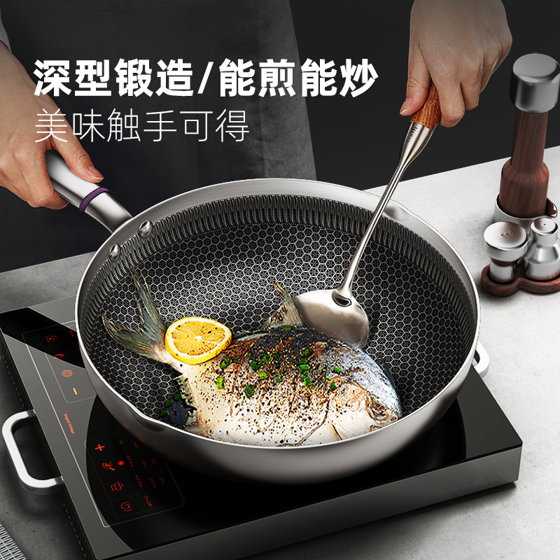 康巴赫新款316不锈钢炒锅无油烟不粘锅蜂巢炒菜锅明火电磁炉通用