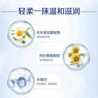 妮维雅NIVEA眼部温和保湿卸妆水洁面液小巧便携卸妆水卸妆油0酒精补水保湿滋润肌肤