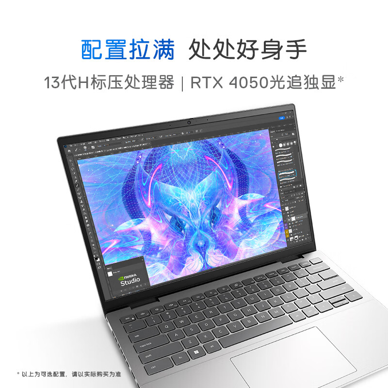戴尔(DELL)笔记本电脑 灵越PLUS14-7440 14英寸全面屏轻薄本便携办公手提笔记本电脑(酷睿i7标压 16G内存 1TB SSD 2.5K屏90Hz)高清大图