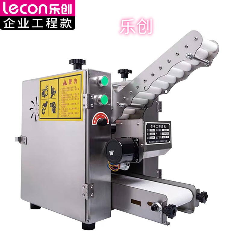 乐创(lecon)商用压面机 压面皮饺子皮包子皮食堂饭店用擀面机 LC-J-YL05一价无忧高清大图