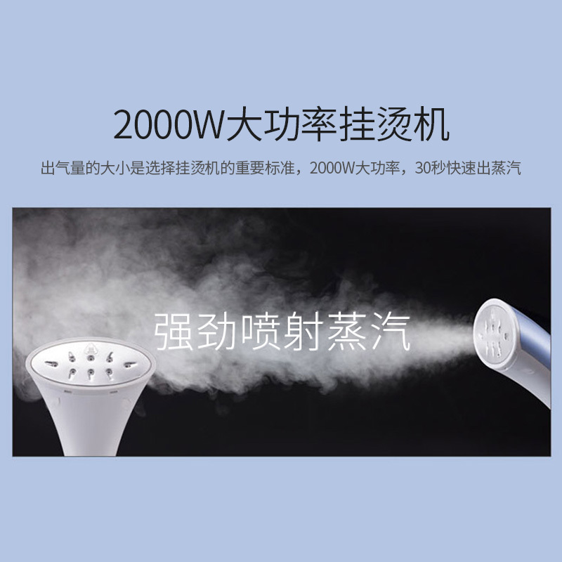 志高(CHIGO) 挂烫机ZD817 十档加厚铝材质方杆2.3L大水箱支持家用蒸汽挂烫机熨烫机挂式电熨斗冰川蓝