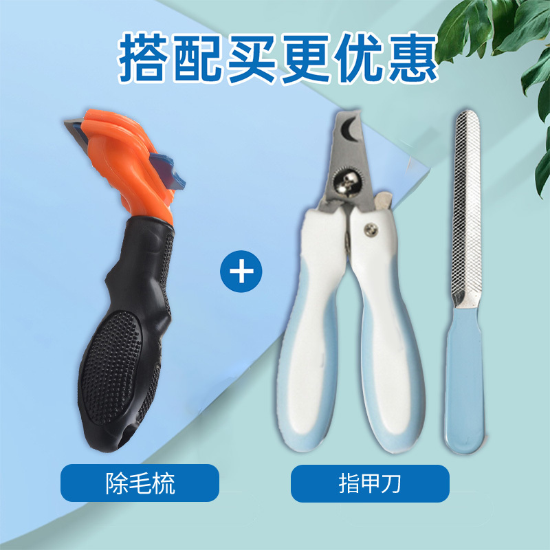 宠物狗狗梳子梳毛猫咪刷子柴犬柯基中小型犬去浮毛刷狗毛用品
