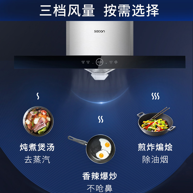 帅康(sacon)T8066+71B烟灶套餐欧式21立方大吸力厨电套装顶吸吸油烟机煤气灶燃气灶套装抽油烟机灶具套餐液化气高清大图