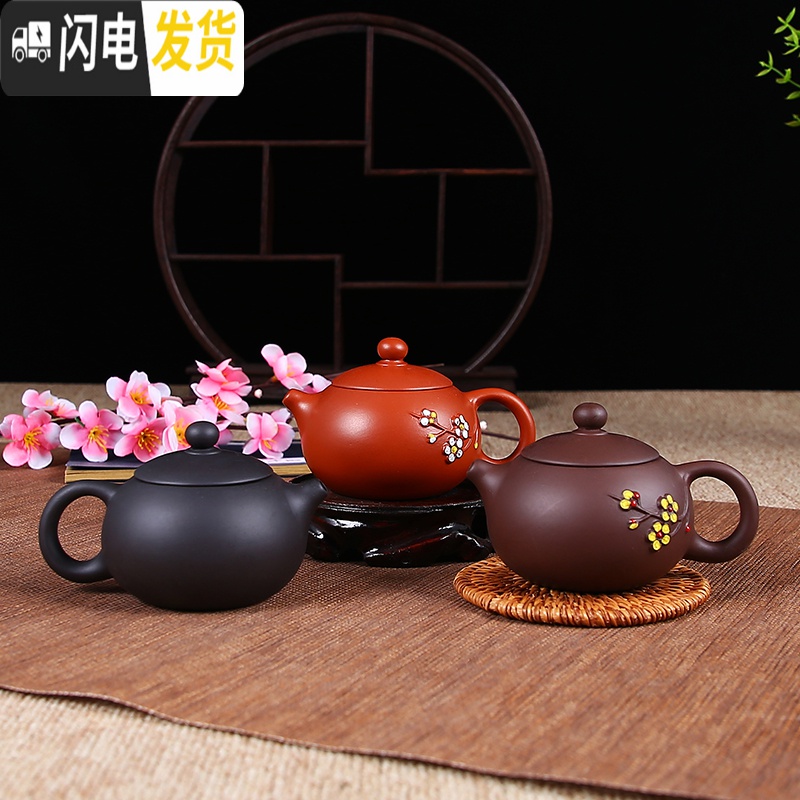 三维工匠宜兴紫砂壶单壶家用纯手工西施壶大陶瓷过滤小茶壶泡茶壶茶具套装 棕色潘壶壶(梅花款)330高清大图