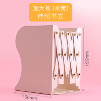 三木(SUNWOOD)6038可伸缩加大号书立架创意ins风高中生简约学生用办公靠书档桌上折叠收纳书桌面铁书架书隔米黄色