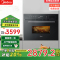 美的(Midea)R3J嵌入式微蒸烤一体机 APP操控微波炉蒸箱烤箱34L家用多功能烘焙多重自净 BG3405W[补贴]