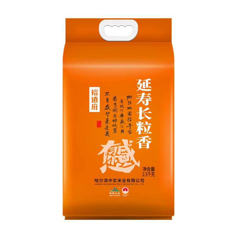 裕道府 延寿长粒香大米2.5kg 东北大米5斤