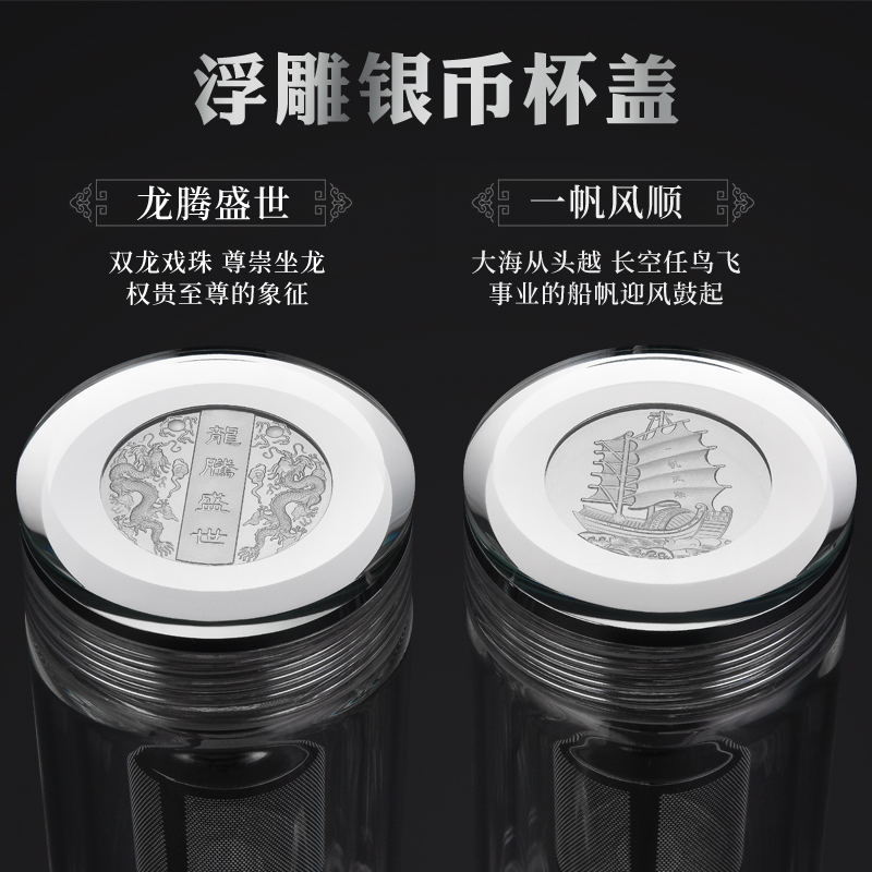 家柏饰(CORATED)双层玻璃杯男女便携茶水分离泡茶杯隔热透明水杯子 手柄办公杯(一帆风顺-银币)高清大图