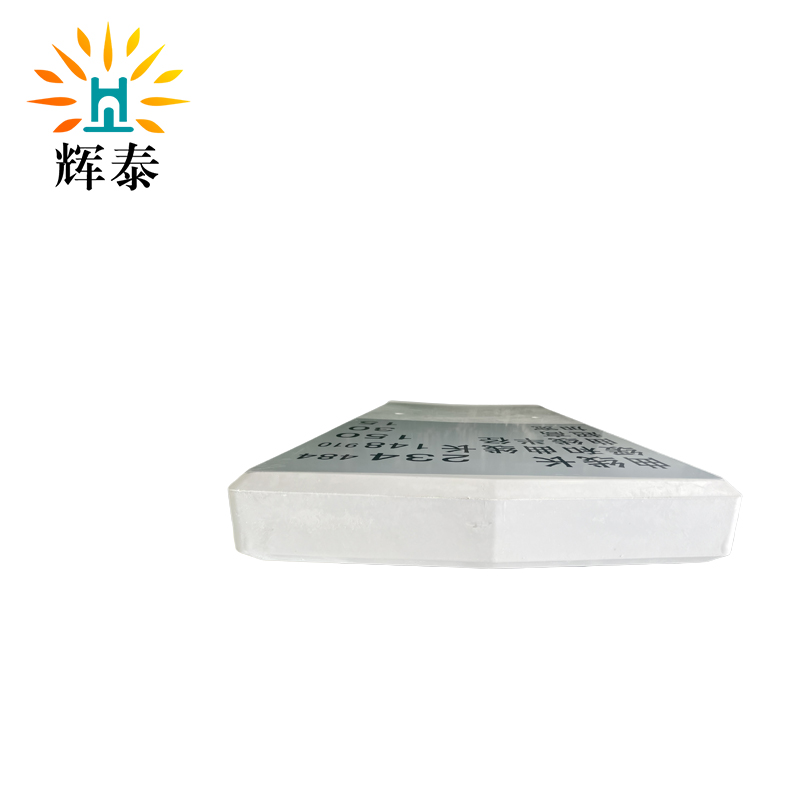 辉泰 曲线标 1100*550*100mm 个高清大图