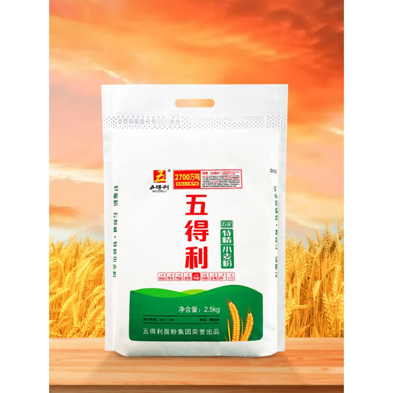 五得利 做饺子面条家用通用粉 五星特精5斤+5包[安琪]酵母高清大图
