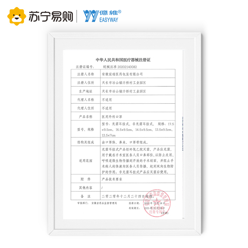 医用外科口罩一次性医疗口罩灭菌级单只独立包装医护透气三层防护带熔喷布防病菌专用成人男女50只蓝色高清大图