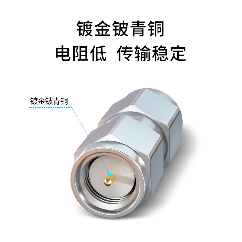 博扬 高频同轴转接器50欧 DC-18G RF射频微波连接器 SMA公转公转换头 SMA型转接头 BY-SMA-JJG