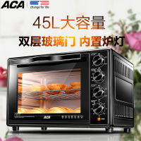 北美电器(ACA)电烤箱 ATO HB45HT 45L大容量 温场均衡 不锈钢机身 烤箱