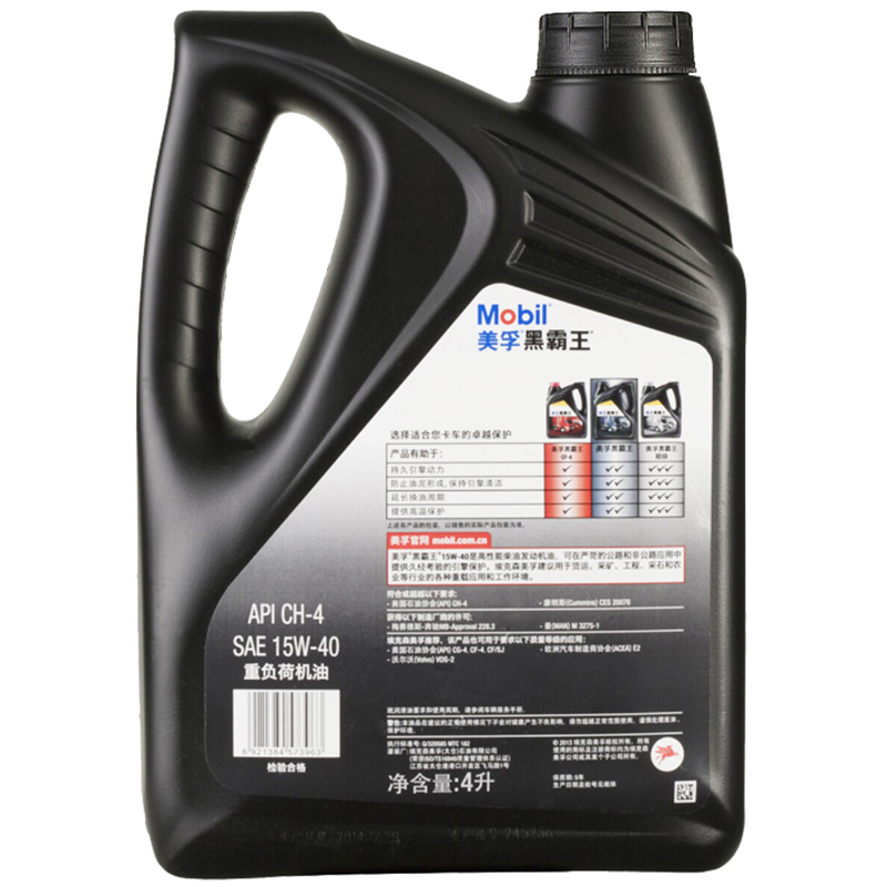 美孚 黑霸王柴油机油 柴机油 15W-40 CH-4级 4L 汽车用品