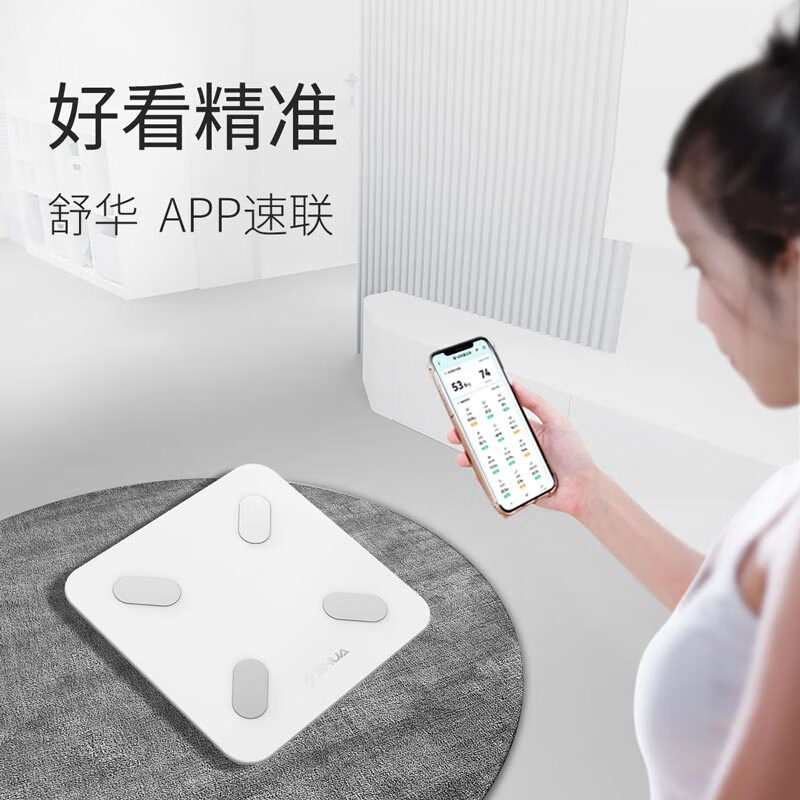 舒华(SHUA)室内健身器材智能体脂秤SH-Q399A(霜花白)