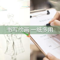 众森复印纸80g A4打印纸a4白纸 500张/包 5包(整箱2500张)
