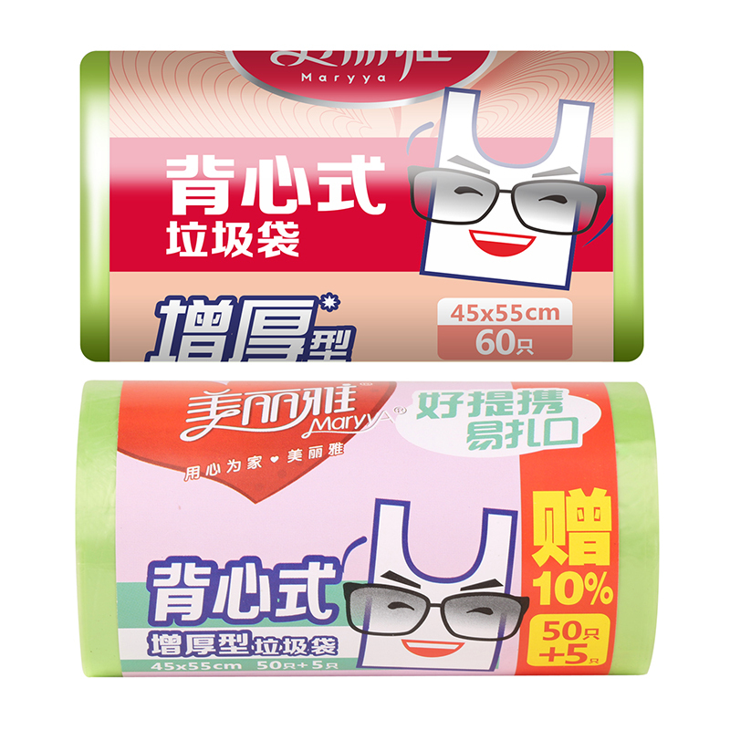 美丽雅 背心式垃圾袋 增厚型 耐用 不破漏 45*55cm*60只(新老包装随机)