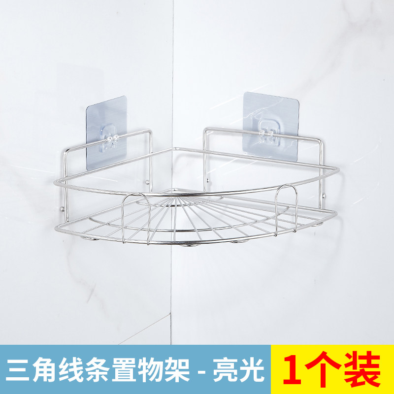 卫生间不锈钢304置物架三角架浴室壁挂方形免打孔厕所转角收纳架 线条单层三角架