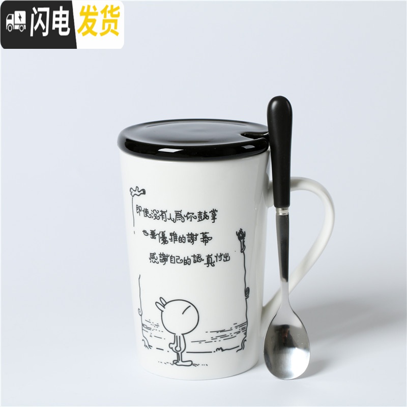 三维工匠简约马克杯定做创意水杯大容量牛奶情侣办公咖啡杯陶瓷杯子带盖勺 深灰色爱情白瓷盖精品勺咖啡器具高清大图