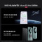 华为/HUAWEI Mate 60 智能手机 南糯紫 12GB+512GB