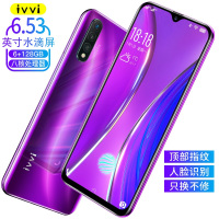 依偎(ivvi)P60(i8) 全网通4G 水滴全面屏 顶部指纹 老人模式 智能老人学生 4GB+64GB 手机 黑色