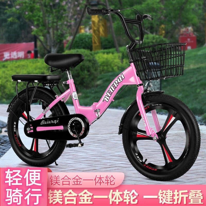 新款折叠儿童自行车615岁男女童适用1822寸可调高清大图