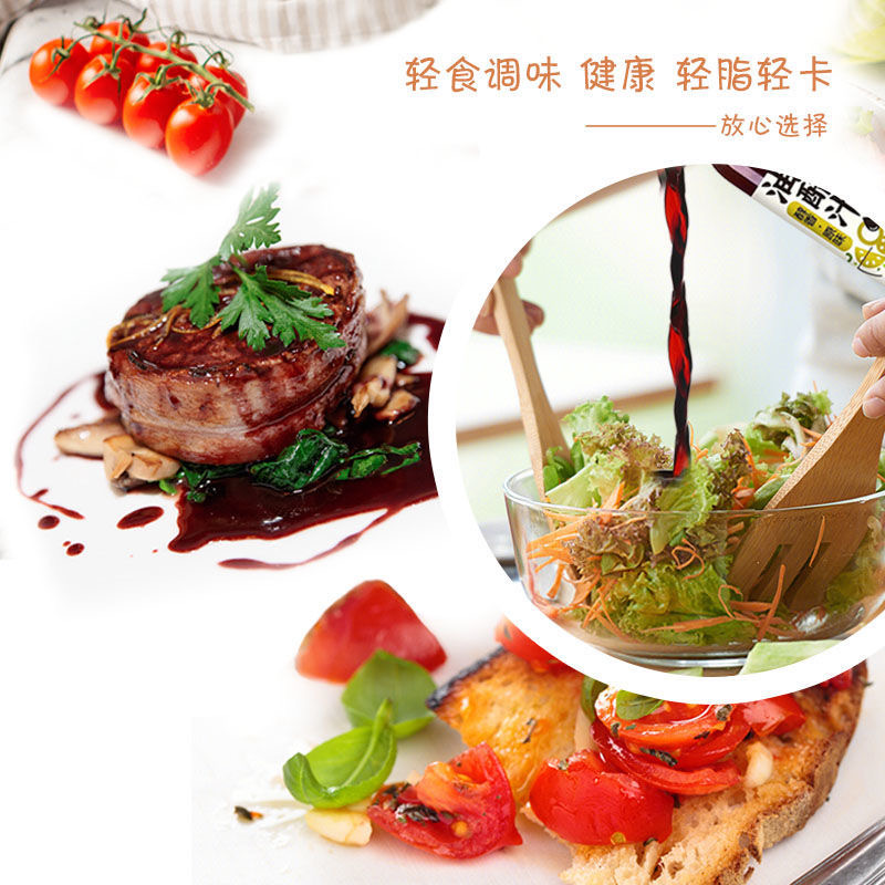 恒顺 零脂油醋汁 健身轻食水果蔬菜沙拉酱汁调味料280g 4种口味高清大图