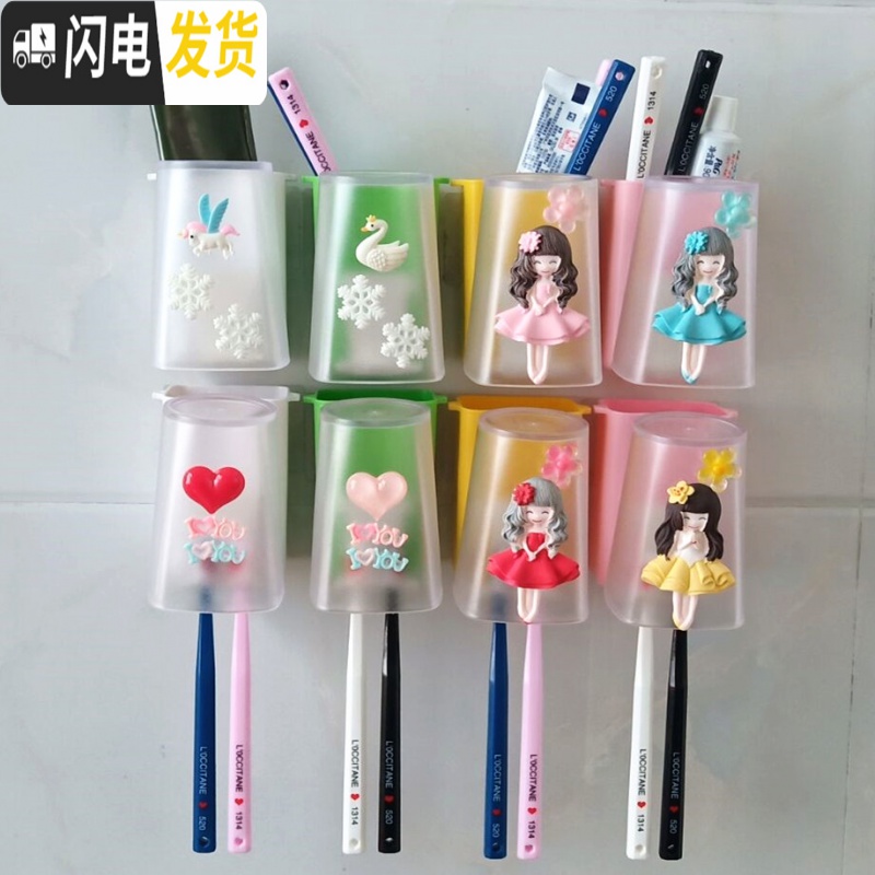 三维工匠吸壁式无痕刷牙杯牙缸免打孔卡通壁挂洗漱牙刷杯漱口杯牙刷架套装 2杯蓝粉公主+2个壁挂盒高清大图